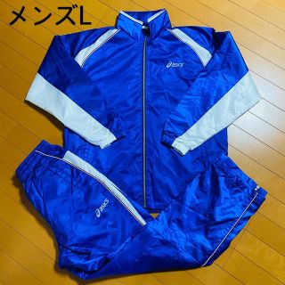 アシックス(asics)のasics アシックス ウインドブレーカー セットアップ メンズL(ウェア)