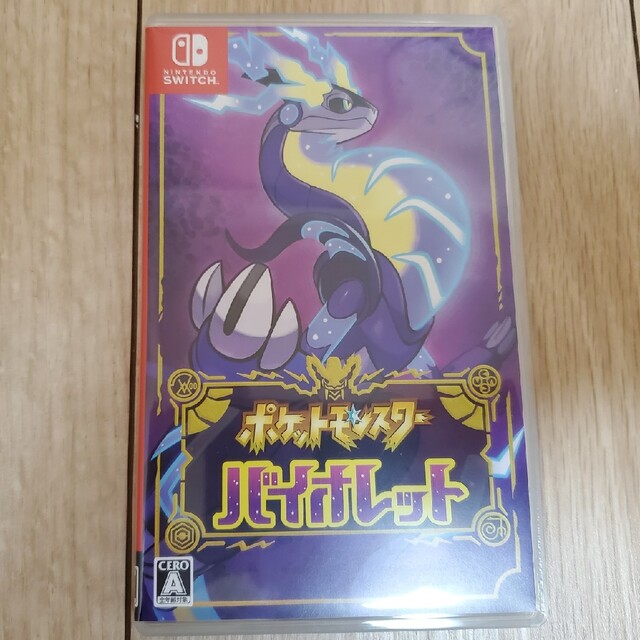 ポケットモンスター バイオレット　Switch用ソフト