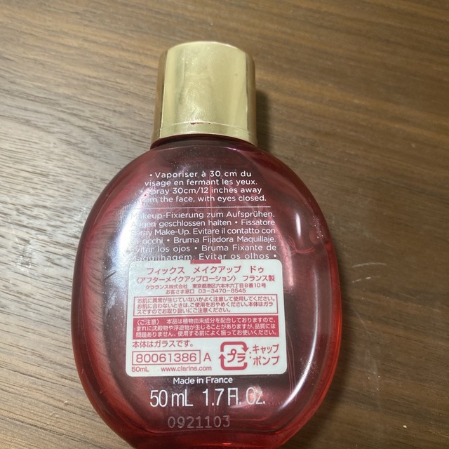 CLARINS(クラランス)のクラランス　フィックススプレー コスメ/美容のベースメイク/化粧品(その他)の商品写真