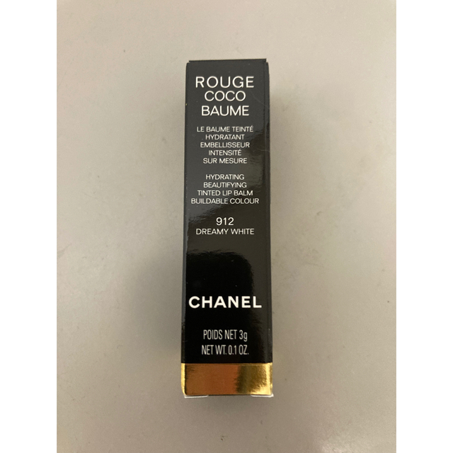 CHANEL(シャネル)のシャネル　リップクリーム　ルージュココボーム912 ドリーミーホワイト コスメ/美容のスキンケア/基礎化粧品(リップケア/リップクリーム)の商品写真