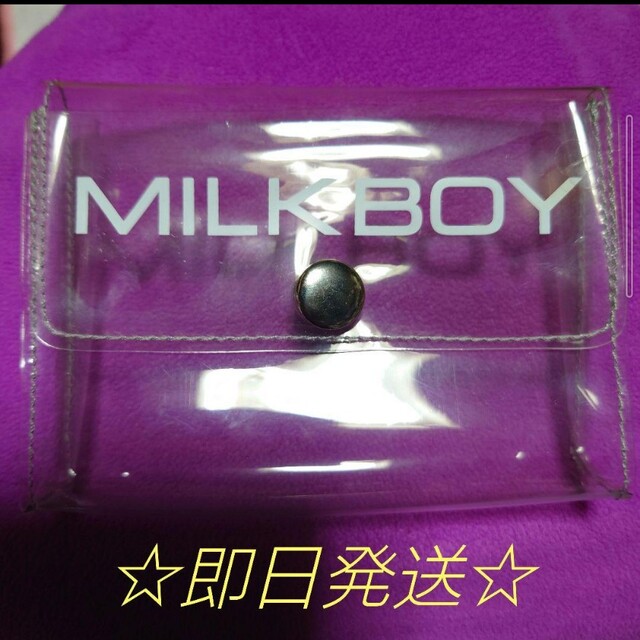 MILKBOY(ミルクボーイ)の《非売品》MILKBOY ノベルティ クリアポーチ エンタメ/ホビーのコレクション(ノベルティグッズ)の商品写真