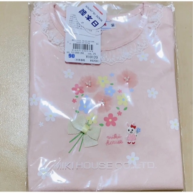 ミキハウス 90cm うさこ 長袖Tシャツ ピンク 花束 新品-