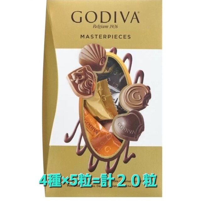 GODIVA(ゴディバ)のゴディバ　GODIVA　マスターピース　２０粒 食品/飲料/酒の食品(菓子/デザート)の商品写真