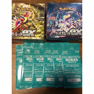 ポケモンカード　ポケカ　スカーレット　バイオレット　box シュリンク付(Box/デッキ/パック)