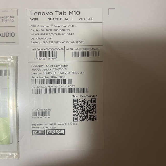 Lenovo  ZA4G0071JP 新品未使用品 1