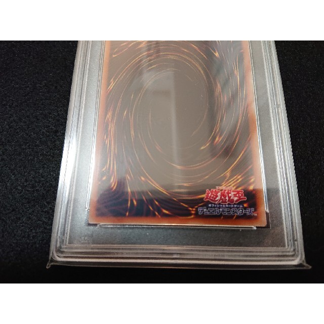 専用 遊戯王 真紅眼の黒竜 ハネクリボー カガリ プリズマ PSA10