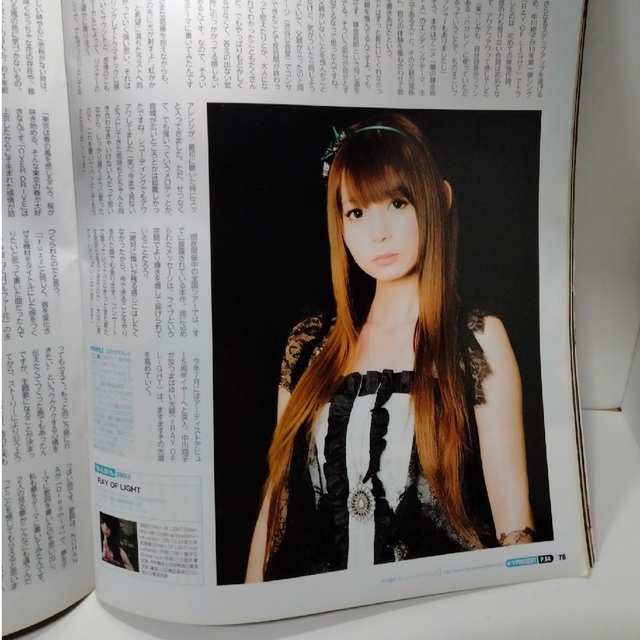 CDでーた　2010　5月号 エンタメ/ホビーの雑誌(アート/エンタメ/ホビー)の商品写真