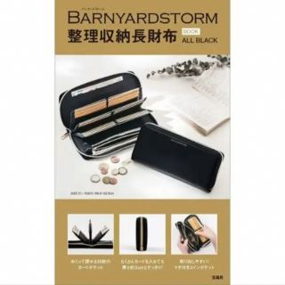 バンヤードストーム(BARNYARDSTORM)の【新品】BARNYARDSTORM バンヤードストーム 長財布 ブラック(ファッション)