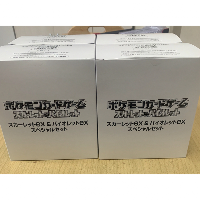 ポケモンカード スカーレットex＆バイオレットex スペシャルセット 20個
