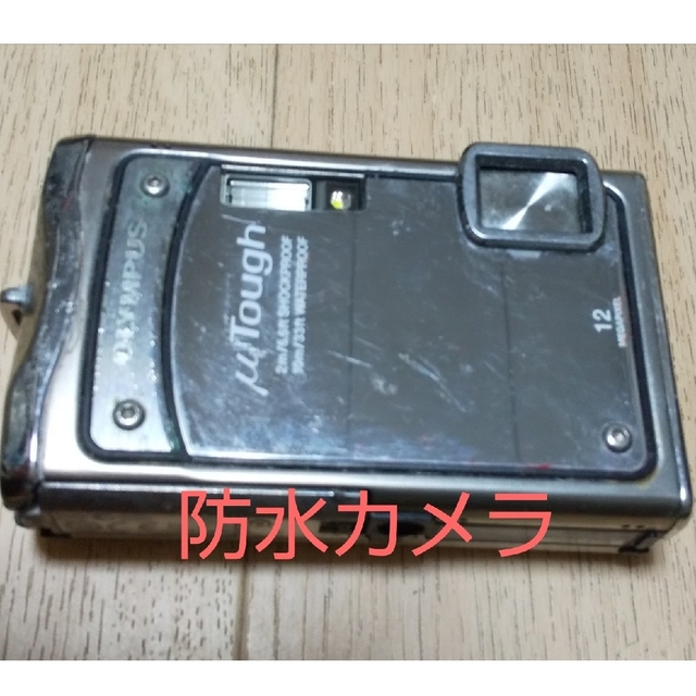 OLYMPUS(オリンパス)のOLYMPUS Tough-8000 防水カメラ 本体のみ2台1セット スマホ/家電/カメラのカメラ(コンパクトデジタルカメラ)の商品写真