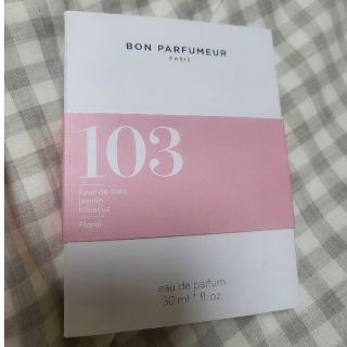 bon parfumeur Paris 103 ボンパフューマー(その他)