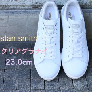 アディダス(adidas)の新品・正規品♡スタンスミス♡グレー♡クリアグラナイ♡23.0(スニーカー)