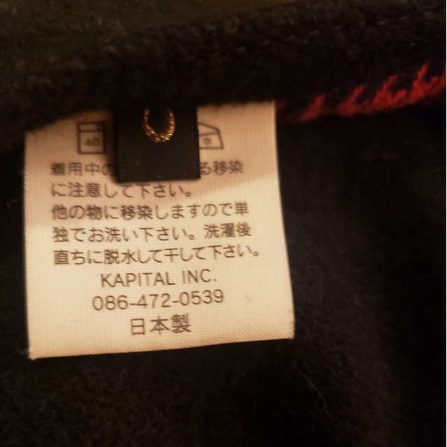 KAPITAL(キャピタル)のキャピタル　燕尾ジャケット レディースのジャケット/アウター(その他)の商品写真