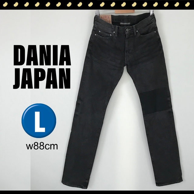 DANIA JAPAN★ブラックデニム★岡山児嶋ジーンズ★L★w88cm