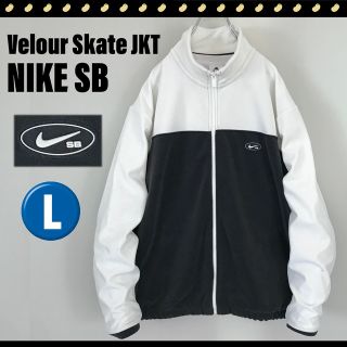 ナイキ(NIKE)のNIKE SB★ベロア素材トラックトップ★スケートボードジャケット★ゴムロゴ(ジャージ)