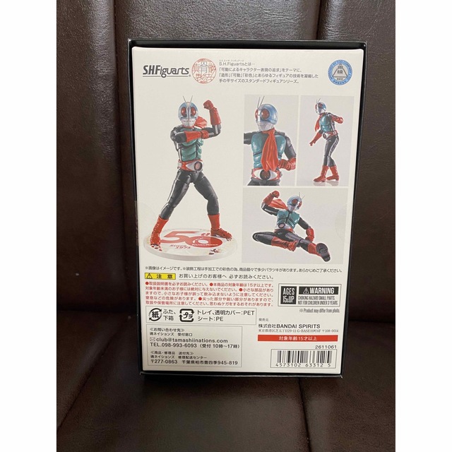 フィギュア新品メフィラス星人&仮面ライダー新2号55th Anniversary Ver.