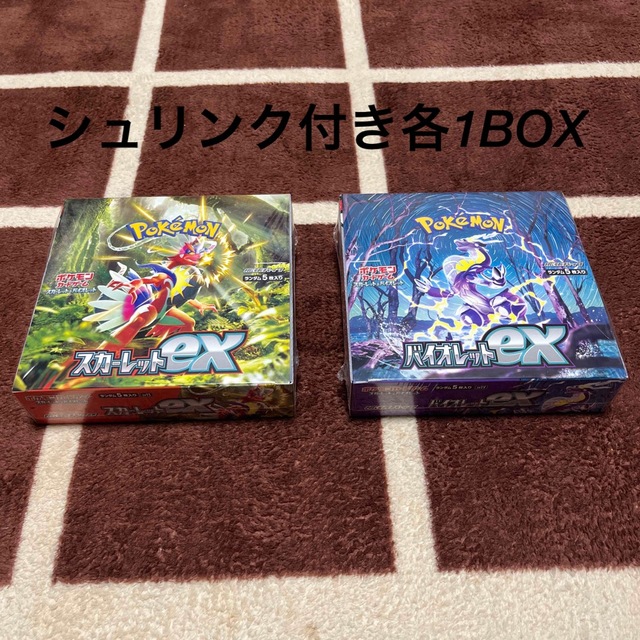 スカーレットex 1box シュリンク付