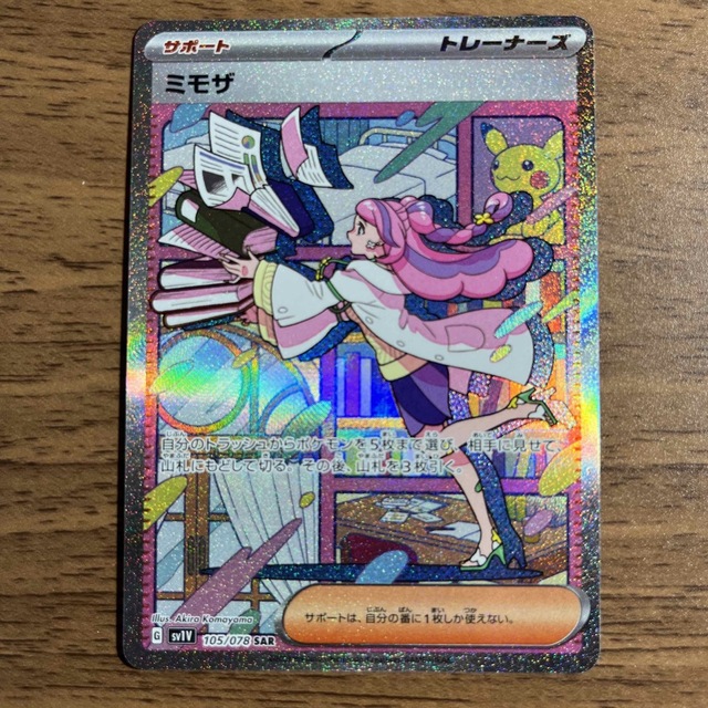ミモザ SAR バイオレットex | www.orangebluehome.com.br