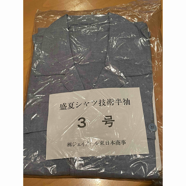 JR(ジェイアール)のJR東日本　旧制服　シャツ エンタメ/ホビーのテーブルゲーム/ホビー(鉄道)の商品写真