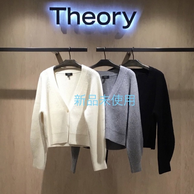 新品未使用 Theory 20aw カーディガン