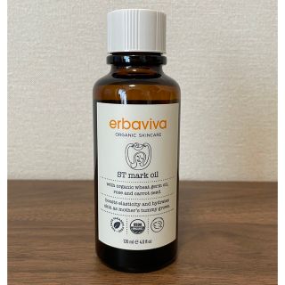 エルバビ—バ stretch mark oil