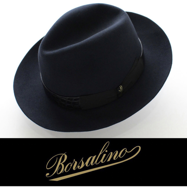 海外 正規品】 Borsalino - 2735◇ボルサリーノ◇最高級中折れ帽子◇57