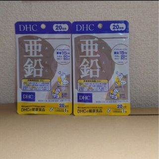 ディーエイチシー(DHC)の【DHC】亜鉛サプリ（20日分）2袋セット(その他)