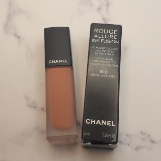 シャネル(CHANEL)のルージュ アリュール インク フュージョン 802 ベージュ ナチュレル(口紅)