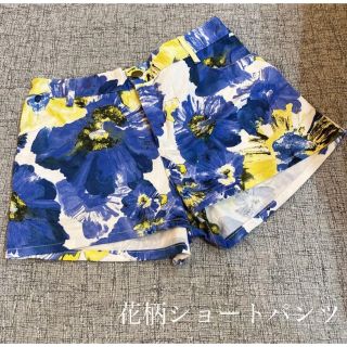 花柄ショートパンツ フリーサイズ(ショートパンツ)