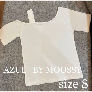 アズールバイマウジー(AZUL by moussy)のAZUL by moussy カットソー トップス サイズS(カットソー(半袖/袖なし))