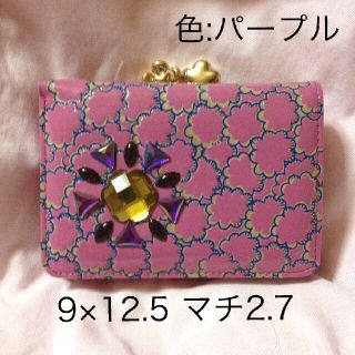 ツモリチサト(TSUMORI CHISATO)の値下げ♡ツモリチサト♡折財布(財布)