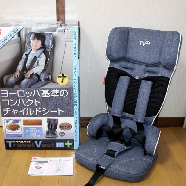 日本育児 コンパクトチャイルドシート トラベルベスト ECプラス