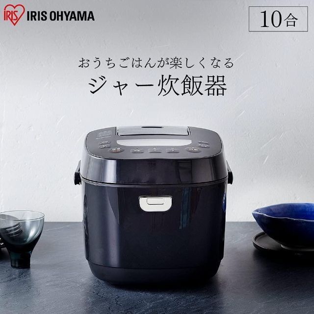 新品  炊飯器 10合 1升   ブラック RC-ME10-B 1年保証