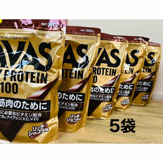 ☆新品未使用☆SAVAS ザバス プロテイン　5個セット