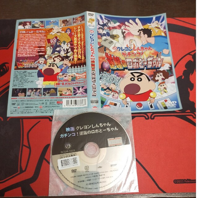 映画 クレヨンしんちゃん DVD 5本 まとめ売りの通販 by サノスケ's