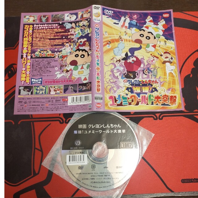 映画 クレヨンしんちゃん DVD 5本 まとめ売りの通販 by サノスケ's
