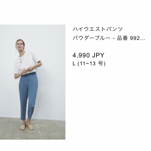 【専用】ZARA ハイウエストパンツ　ブルーブラック レディースのパンツ(クロップドパンツ)の商品写真