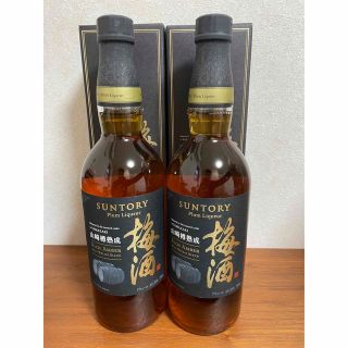 サントリー 山崎樽熟成 梅酒 2種 5本セット