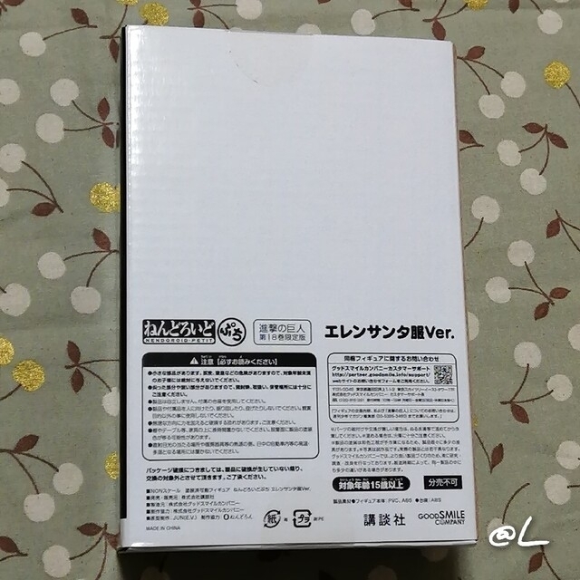 講談社(コウダンシャ)の進撃の巨人 18巻 限定版 ねんどろいどぷち エレン サンタ服Ver. エンタメ/ホビーのフィギュア(アニメ/ゲーム)の商品写真