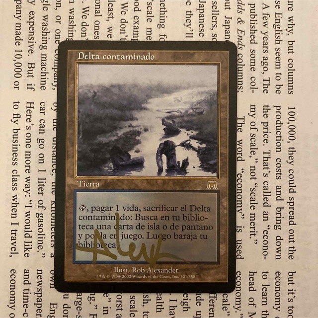 マジックMTG 汚染された三角州　polluted delta サインド