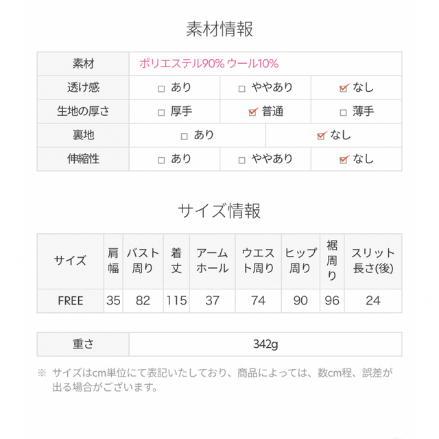 dholic(ディーホリック)のウール混ヘリンボーンノースリワンピース・t00088 レディースのワンピース(ロングワンピース/マキシワンピース)の商品写真