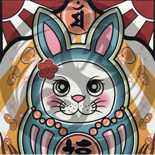 尾九 吉祥画 縁起熊手 イラスト 諸願成就 福助 A4サイズ フレーム付き