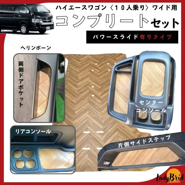 クマパック】 トヨタ - 200系ハイエースワゴンGL(10人)用 カーゴマット