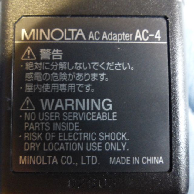 ミノルタ ACアダプター AC-4 スマホ/家電/カメラのカメラ(その他)の商品写真