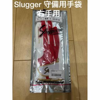 クボタスラッガー(久保田スラッガー)の《collecter様》久保田　Slugger 守備用手袋　右手用(防具)