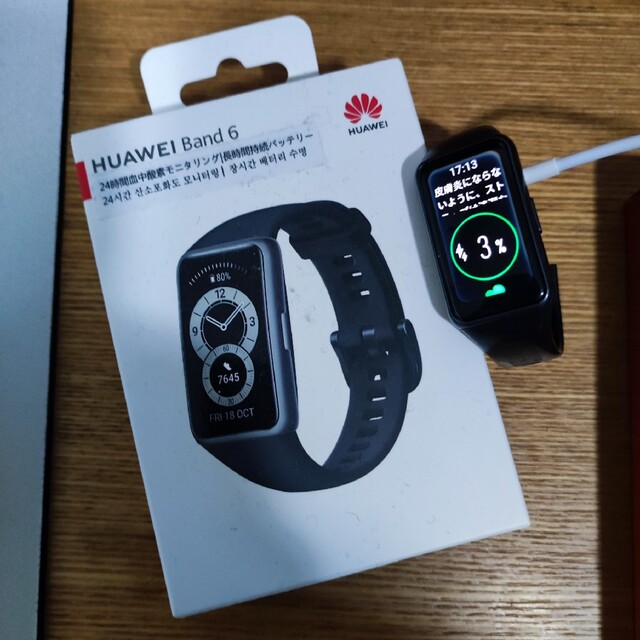 Huawei Band6（ジャンク）