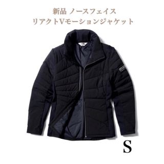 ザノースフェイス(THE NORTH FACE)の新品 リアクトVモーションジャケットSサイズ(ブルゾン)