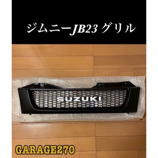 エクストレイル t32 パーツ グリルの通販 75点 | フリマアプリ ラクマ