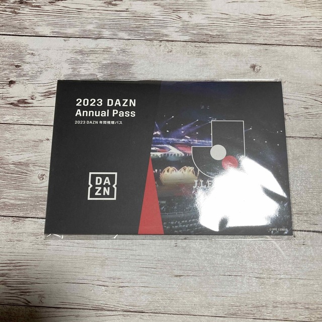 DAZN 年間視聴パスカード（12か月分)  ダゾーン