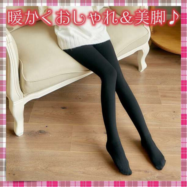 最大60%オフ! 極暖 1200デニール 2枚セット ブラック 裏起毛 フェイクタイツ 黒 2個 alassema-group.com